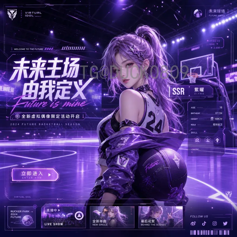 完整2026年美加墨世界杯亚洲区名额解读：分配规则与晋级前景